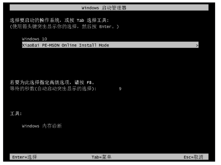 升级win11系统会保留原来的文件吗