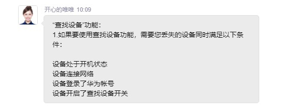 开飞行模式能查到手机定位吗_飞行模式可以查到手机定位吗