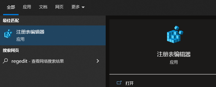 win11任务栏变小后日期向下如何调整