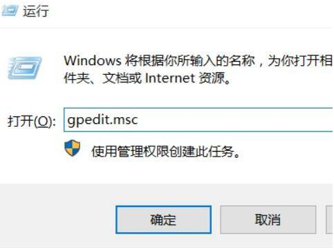 win11关机速度慢的解决方法