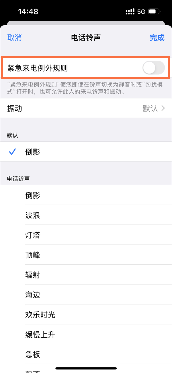 苹果手机静音怎么打电话才能响_iPhone静音怎么打电话才能响