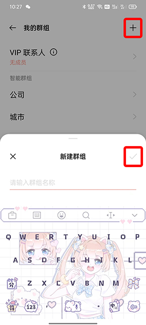 OPPO手机信息怎么群发