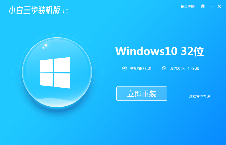 win11退回win10不能返回怎么办的解决方法