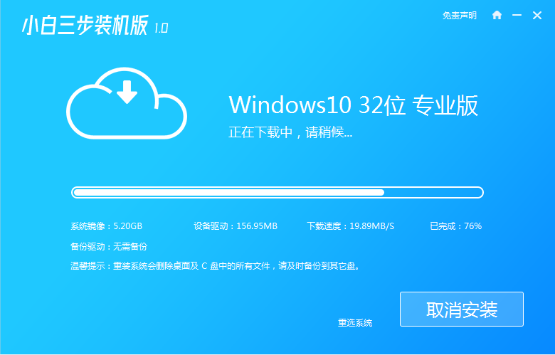 win11退回win10不能返回怎么办的解决方法