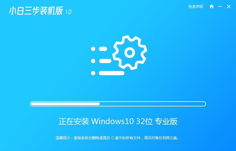 win11退回win10不能返回怎么办的解决方法