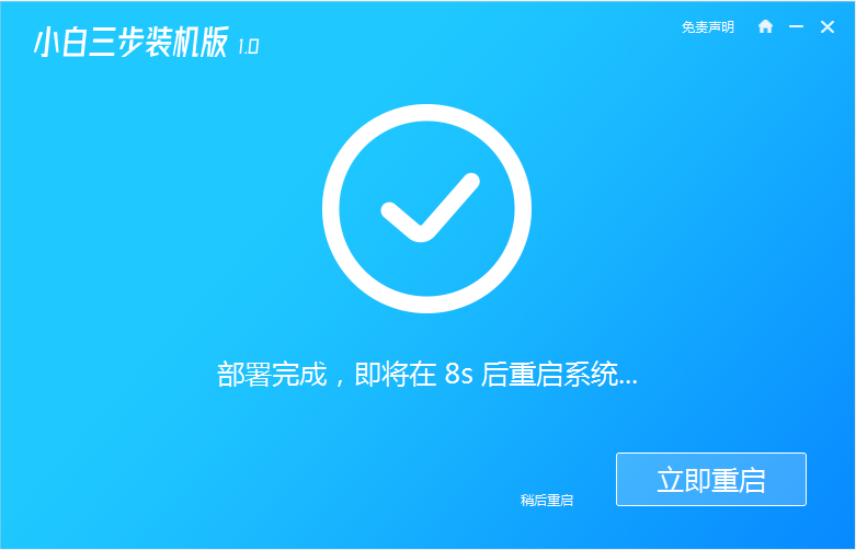 win11退回win10不能返回怎么办的解决方法