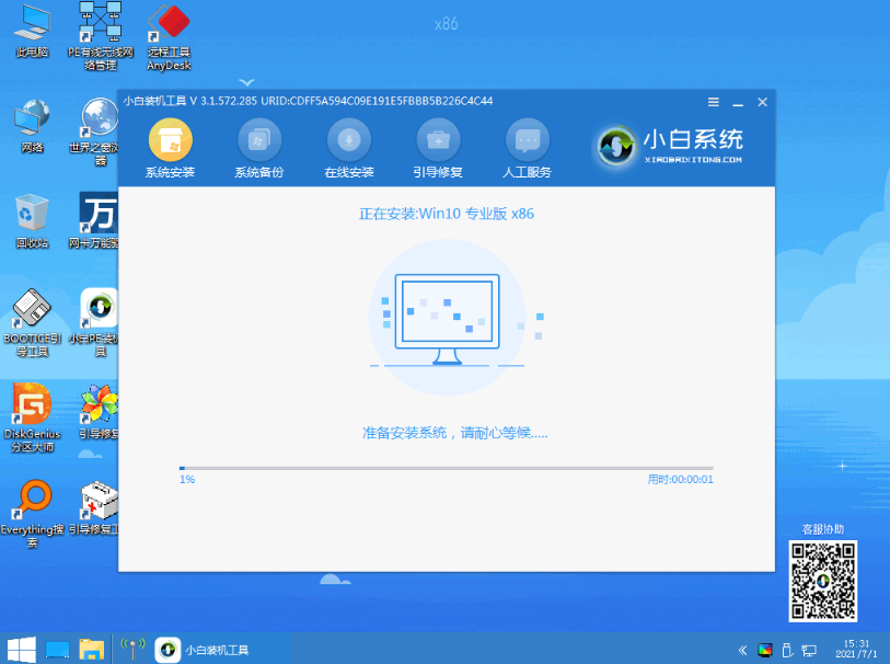 win11退回win10不能返回怎么办的解决方法