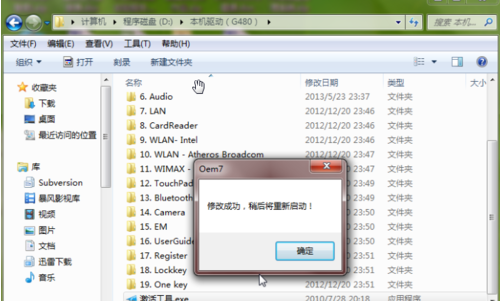 此windows副本不是正版7601,小编教你此windows副本不是正版7601怎么解决