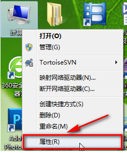 此windows副本不是正版7601,小编教你此windows副本不是正版7601怎么解决