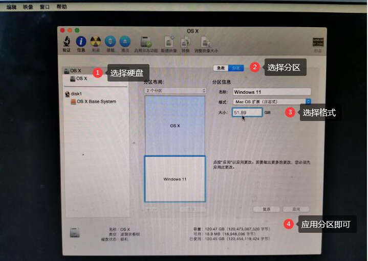 安装苹果双系统Win11