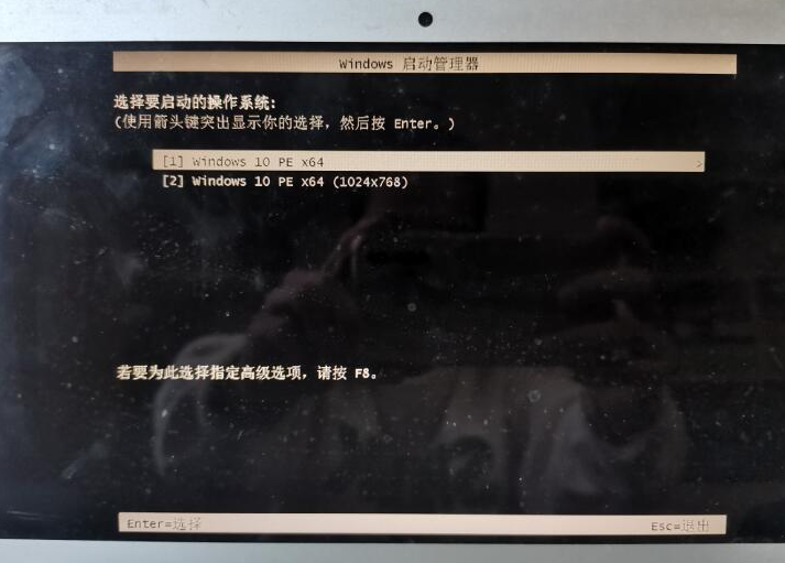 安装苹果双系统Win11