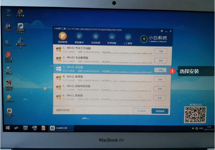 安装苹果双系统Win11