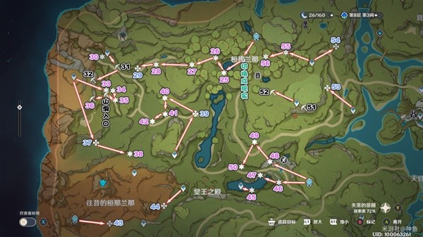 原神须弥石堆收集攻略 须弥摩拉石堆收集详细路线分享[多图]图片3