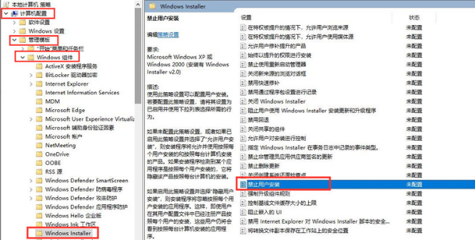 win7下载软件被阻止怎么解决