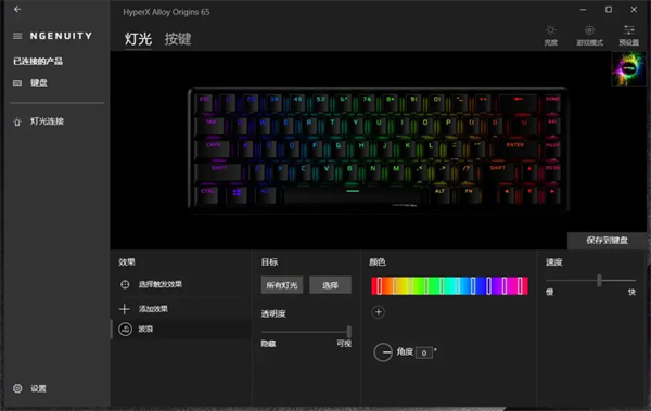 极度未知HyperX起源65游戏机械键盘评测_极度未知HyperX起源65游戏机械键盘怎么样