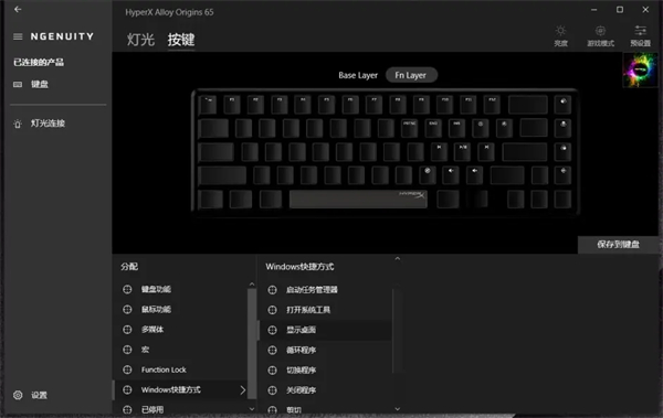 极度未知HyperX起源65游戏机械键盘评测_极度未知HyperX起源65游戏机械键盘怎么样