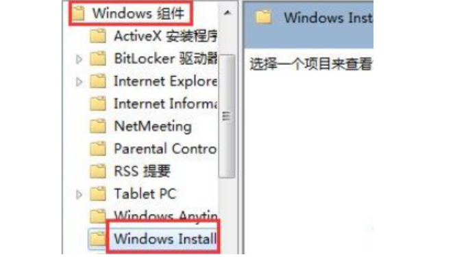 windows7下载不了软件