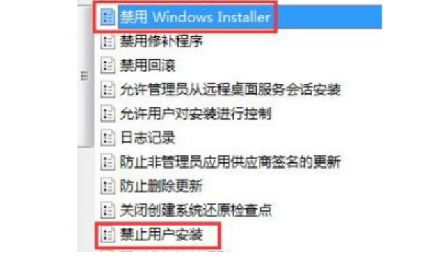 windows7下载不了软件