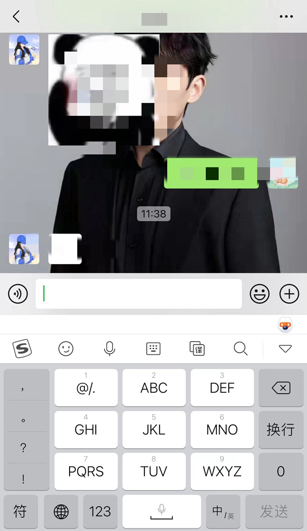 微信如何发一连串相同表情