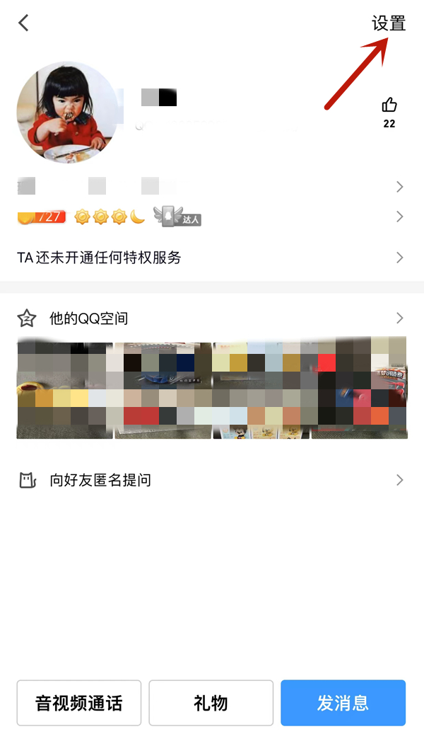 qq删除了好友,对方的好友列表还有自己吗