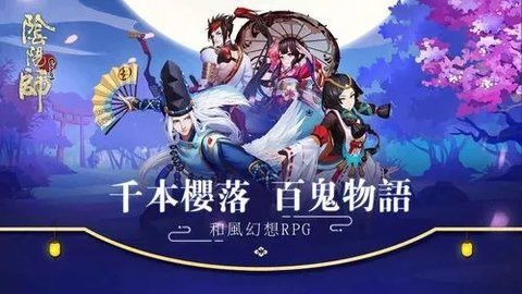 阴阳师残塔迷走爬塔阵容有哪些