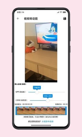 图叨叨app下载苹果版-图叨叨下载最新版