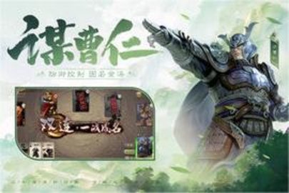 三国杀官网版