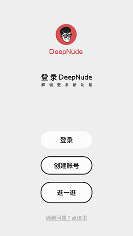 deepnode app