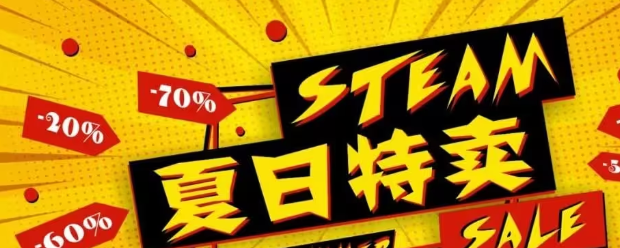 steam夏促特卖好游戏推荐名单
