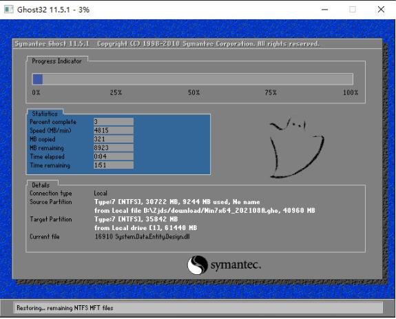 笔记本安装win7系统步骤