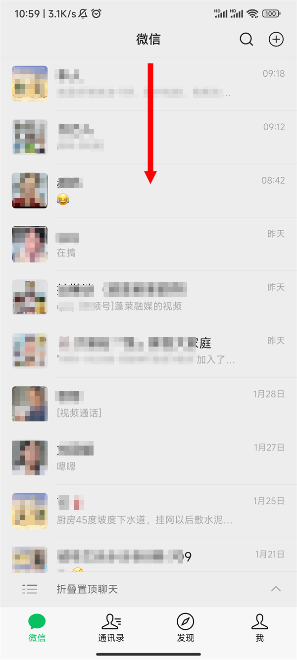 微信用过的小程序怎么找回