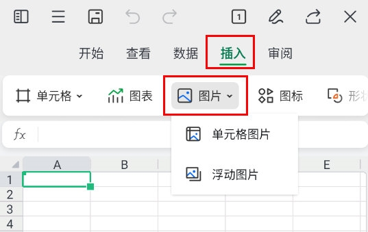 WPS手机版表格怎么添加照片