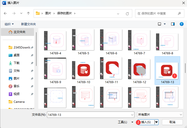 word图片如何随意移动位置