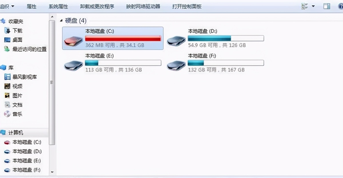 电脑c盘变红满了怎么清理