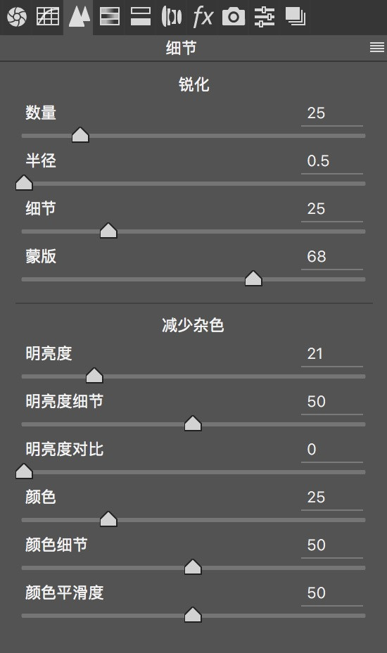 ps如何调出风光大片效果