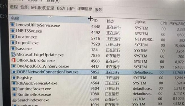 win11新机如何跳过联网激活