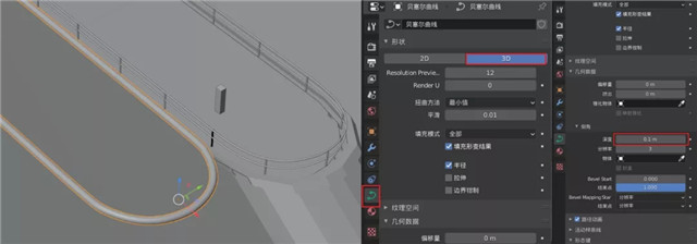 Blender如何绘制原画船坞