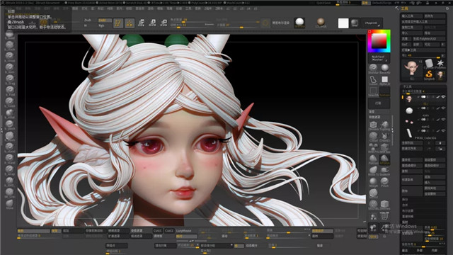 ZBrush如何制作王者荣耀瑶头像