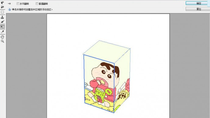 ps怎么给包装盒制作图案效果_ps快速给包装盒制作好看的贴图方法