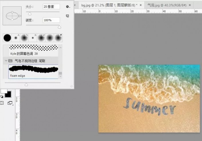 ps怎么制作沙滩泡泡字体效果图