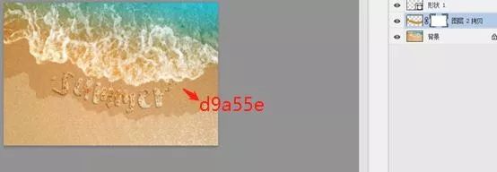 ps怎么制作沙滩泡泡字体效果图