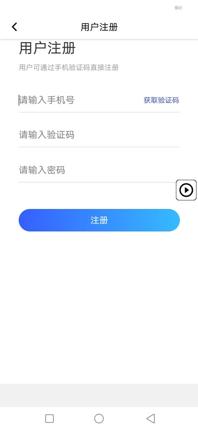 急修匠