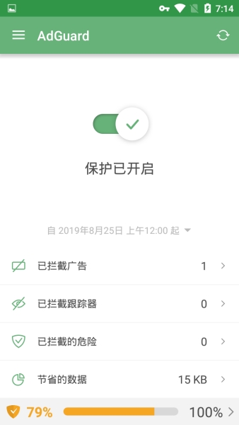 AdGuard高级专业VIP版