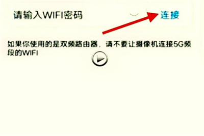 小蚁摄像机可以连接wifi吗