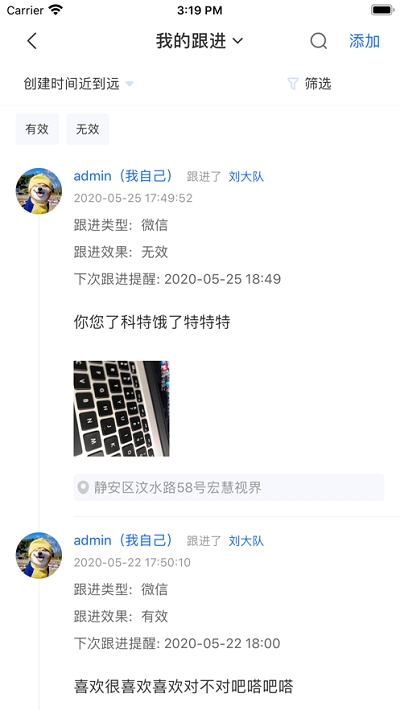 小胖熊CRM