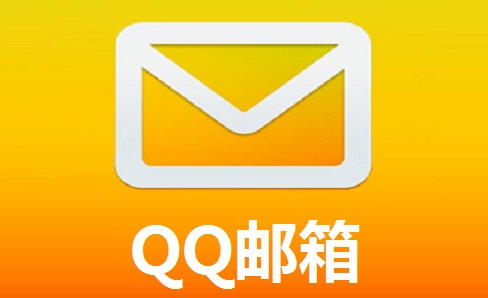 qq邮箱拒收邮件怎么设置