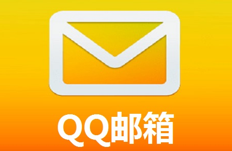 qq邮箱文件中转站如何扩容