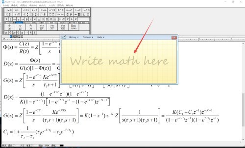 MathType怎么快速输入复杂的公式_MathType快速输入复杂的公式方法