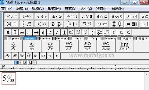 MathType怎样输入千分号_MathType输入千分号的方法