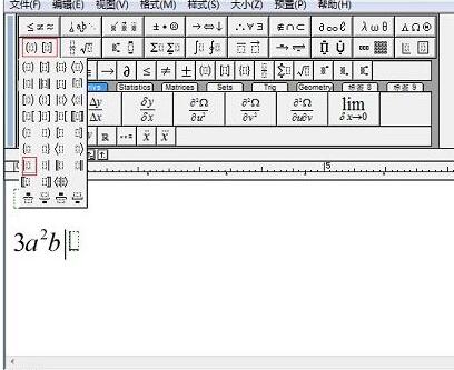 MathType打定积分竖线的操作方法